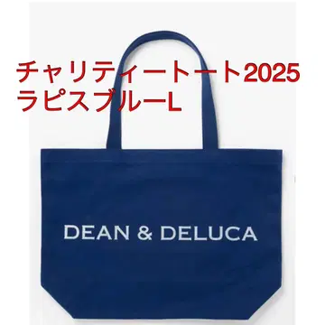 [ 새상품 ] 딘앤델루카 차리티 토트 2025 라피스 블루 L