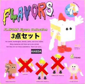 플레이버즈 vol.5 스트로베리 케이크 초코 케이크 도넛 3종 세트