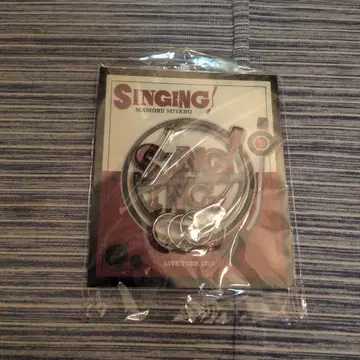 미야노 마모루 LIVE TOUR SINGING! 2023 키링