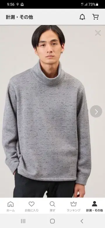 TAKEO KIKUCHI 미사용 새상품 그레이 터틀넥 니트