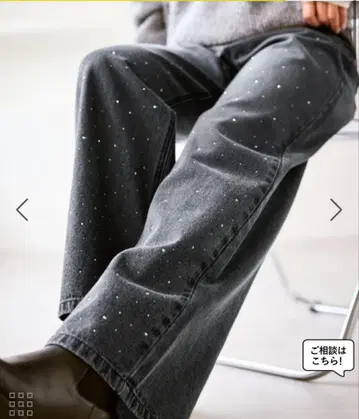 로페피크닉 비쥬 데님 팬츠 블랙 38