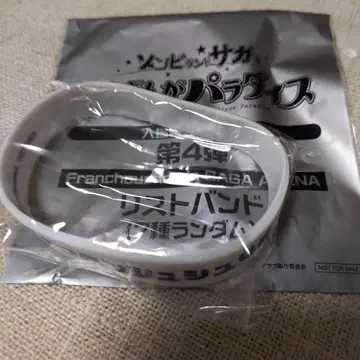 좀비 랜드 사가 입장자 혜택 리스트 밴드 콘노 쥰코 프랑슈슈 4호