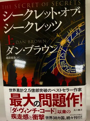 시크릿 오브 시크릿 상하의 세트 새상품급