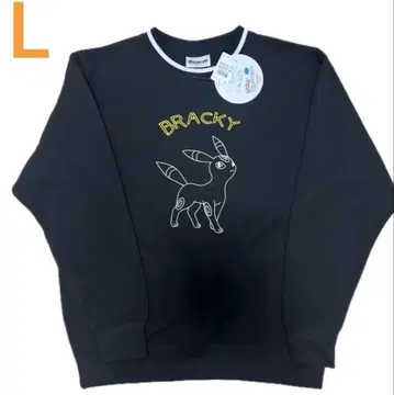 새상품 L 사이즈 블래키 트레이닝복 블랙 돈키 한정판 인기