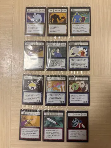 제1회복권 HUNTER x HUNTER 그리드 아일랜드 주문 카드