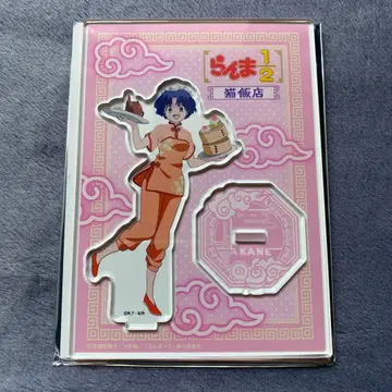 란마 1/2 콜라보 카페 네코한텐 아크릴 스탠드 텐도 아카네