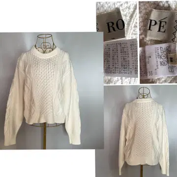 ROPE 케이블 짜임 니트 풀오버