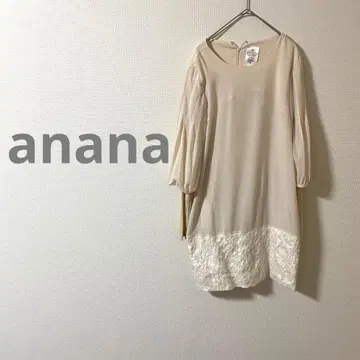 아나나 원피스 밑단 레이스 쉬폰 원피스 베이지 계열 드레스 포멀