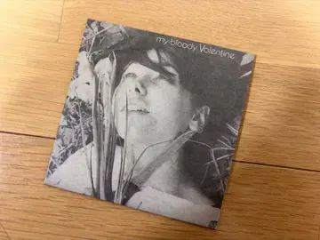 My Bloody Valentine You Made Me Realise