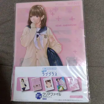 아가사키 네네 NEW 러브플러스 클리어 파일