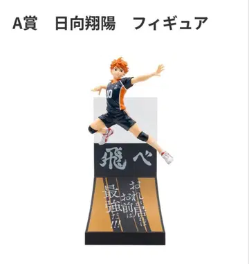 하이큐 Happy 복권