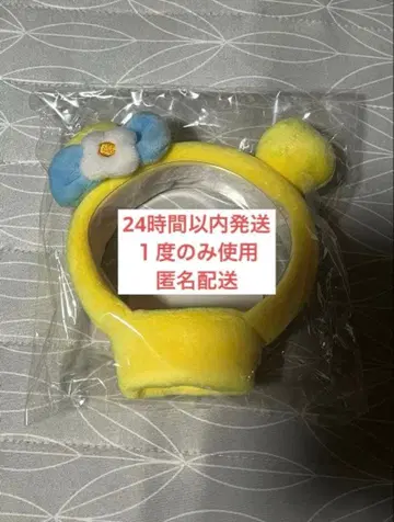 NiziU 응원봉 커버 RIYO 리오 리요 RIO NIZOO