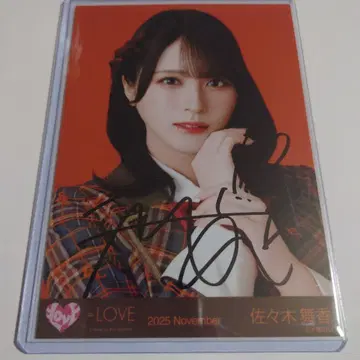 사사키 마이카 생사진 친필