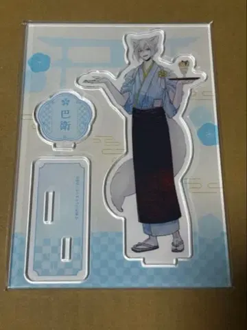 오늘부터 신령님 토모에 아크릴 스탠드 콜라보 카페