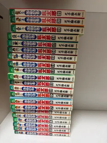 낙제 닌자 난타로 코믹스 닌타마 난타로 21권 세트