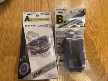 미개봉 새상품 베이블레이드 X DMM 복권 A상 B상 세트 제일복권