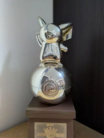 포켓몬 NTT 전보