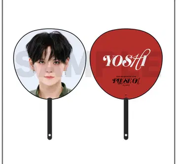 treasure 요시 부채 PULSE ON JAPAN 2025 일본