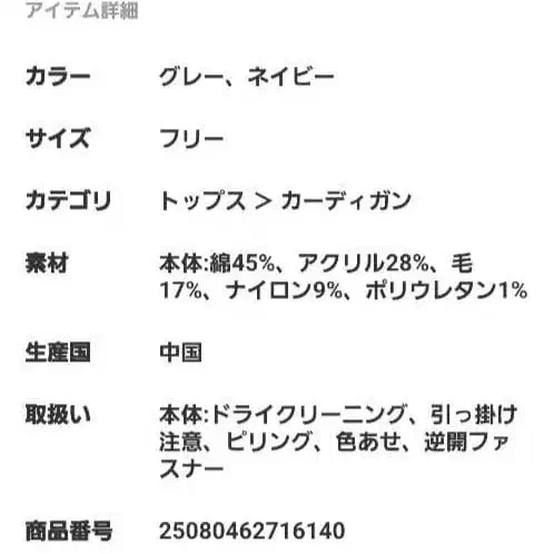 11번째 상품 이미지