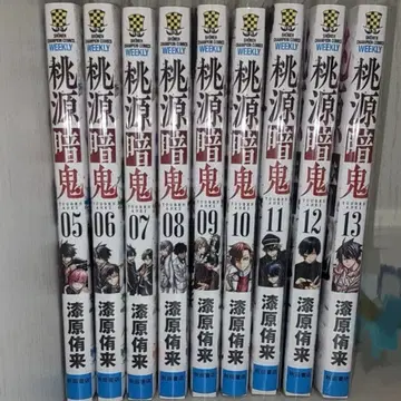 도겐안키 코믹스 05-13 9권 세트