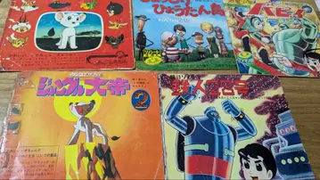 애니메이션 잡지 컬렉션 울트라 Q 정글 대제 에이트맨