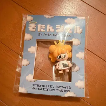 FANTASTICS 나카지마 소우타 소탄젤