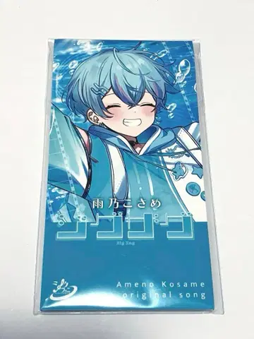 시쿠포니 아마노 코사메 솔로 아크릴 스탠드