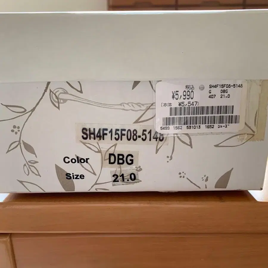 4번째 상품 이미지