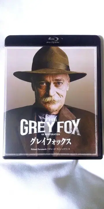 그레이 폭스 4K 복원 Blu-ray 필립 보조스