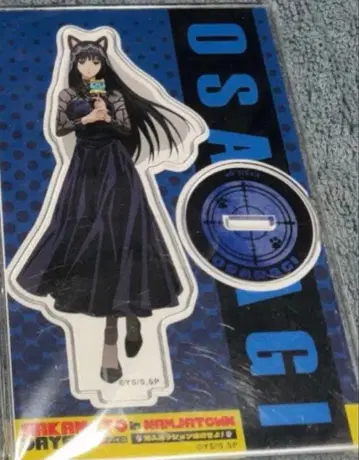 사카모토 데이즈 난자타운 아크릴 스탠드 대불