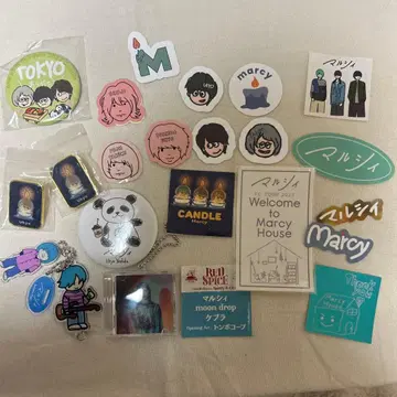 마루시 과거 굿즈 세트