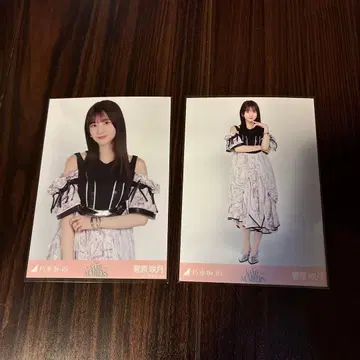 노기자카 생사진 스가와라 사츠키 same numbers 츄히키