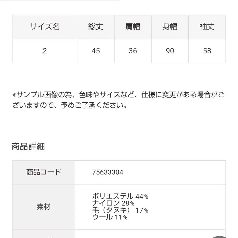 8번째 상품 이미지