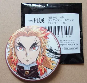 귀멸의 칼날 기둥전 매트 캔뱃지 렌고쿠 쿄쥬로