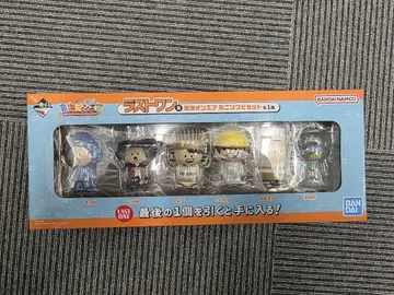 [ 선착순 ] 도카이 온에어 제일복권 라스트 원상