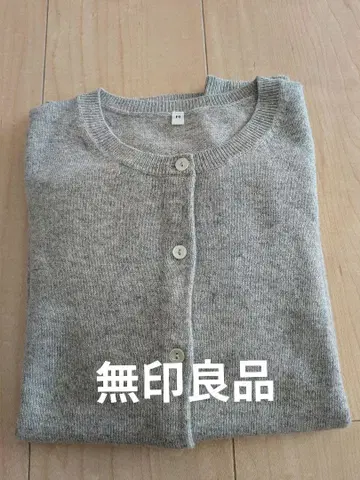 [ 무인양품 ] 크루넥 가디건 캐시미어 100% M 새상품급