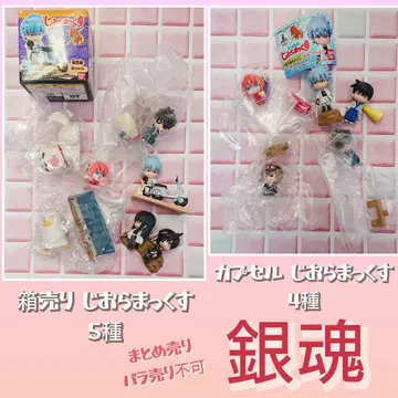 은혼 지오라마크스 5종 캡슐 지오라마크스 5종 컴플리트 세트