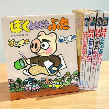 맑음 때때로 돼지 시리즈 5권 세트