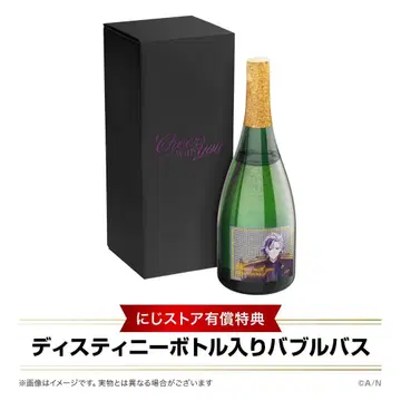 후와 미나토 버블 배스