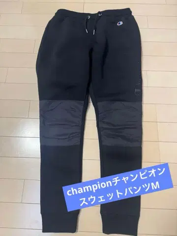 [레어] champion 챔피온 스웨트 팬츠/블랙/M 두꺼운 원단 방한
