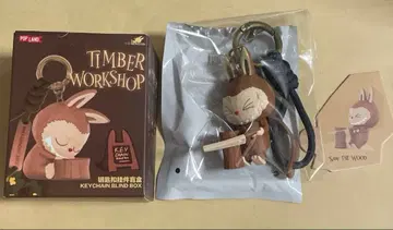 POPLAND 베이징 한정판 TIMBER WORKSHOP 키체인