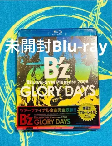 B'z Pleasure GLORY DAYS Blu-ray 미개봉 새상품