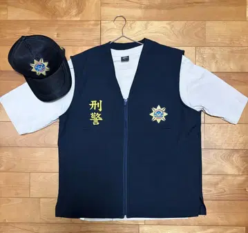 [실물] 대만 타이베이시 경찰국 형사용 베스트 캡 세트