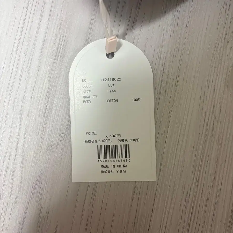 3번째 상품 이미지