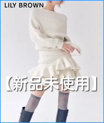 [ 미사용 새상품 ] 릴리 브라운 오프숄더 니트 셋업
