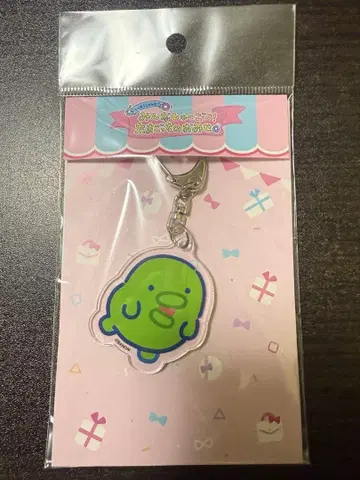 쿠치파치 아크릴 키링