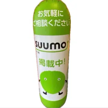 수우모 (suumo) 펀칭 백