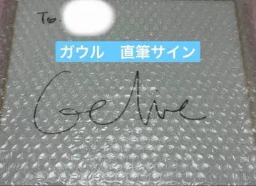 IVE 타워 레코드 사인 색지 가을 AfterLike