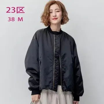 23구 빈티지 나일론 트윌 MA-1 블루종 38 블랙