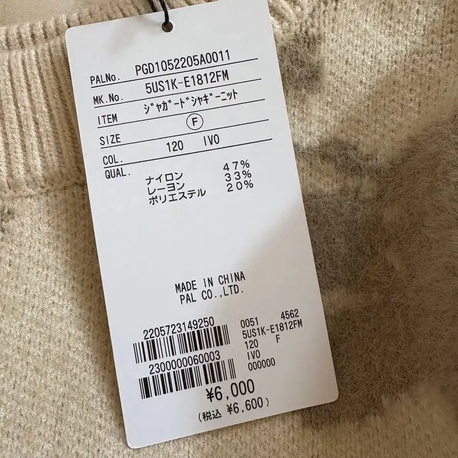 8번째 상품 이미지